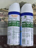 滴露消毒噴霧454ml*2鞋子除臭殺菌噴霧馬桶消毒廁所除霉味鈴蘭+柑橘 曬單實(shí)拍圖