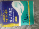 永?？党扇俗o理墊XXL90片 尺寸80*120cm嬰兒孕產(chǎn)婦床墊老人一次性隔尿墊 曬單實(shí)拍圖