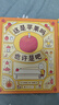 思維大爆炸吉竹伸介蘋(píng)果系列（全5冊：這是蘋(píng)果嗎也許是吧、想象力、開(kāi)拓思維、幽默腦洞、刷新認知） 曬單實(shí)拍圖