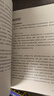【蛇年版】包郵 崔玉濤育兒百科 科學(xué)養育法 中信出版社圖書(shū) 曬單實(shí)拍圖