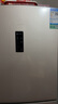 容聲253升一級能效三開(kāi)門(mén)小電冰箱家用小型風(fēng)冷無(wú)霜節能出租房宿舍BCD-253WD16NPA璀璨金家電國家補貼 曬單實(shí)拍圖
