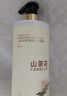 倍膳健山茶花搓泥寶600ml啫喱沐浴全身去角質(zhì)搓澡泥磨砂膏兒童男士金榜 曬單實(shí)拍圖