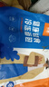 吾雙面包雜糧法式金棍640g 手制半成品懶人早餐速食輕食代餐漢堡面包胚 曬單實(shí)拍圖