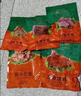 東來(lái)順牛肉熟食禮盒開(kāi)袋即食北京特產(chǎn)中秋禮品中華老字號清真醬肉1850g 曬單實(shí)拍圖