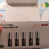 京東京造X京東PLUS會(huì)員極能檔堿性電池 無汞環(huán)保 玩具/血壓儀/血糖儀/智能門鎖/拍立得【5號(hào)40節(jié)】 曬單實(shí)拍圖