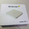 騰訊極光盒子6 8K智能網(wǎng)絡(luò)電視機(jī)頂盒 千兆網(wǎng)口 2+32G 高清HDR10+ 雙頻WiFi 藍(lán)牙語音遙控 曬單實拍圖