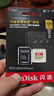 閃迪（SanDisk）128GB TF(MicroSD)內存卡 4K極速金卡A2 V30 U3行車(chē)記錄儀 運動(dòng)相機無(wú)人機 監控存儲卡 讀190MB/s 曬單實(shí)拍圖