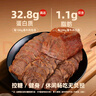 康新牧場醬牛肉80g×10袋即食牛肉健身代餐熟食牛腱子下酒菜零食中秋禮品 曬單實(shí)拍圖