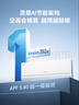 海爾（Haier）麥浪舒適風(fēng)空調 1.5匹AI人感防直吹 臥室掛機 一級能效 KFR-35GW/E2-1 以舊換新 國家補貼 曬單實(shí)拍圖