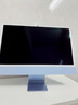 Apple/蘋(píng)果AI/iMac24英寸M4(8+8核)16G 512G藍色一體式電腦Z1E50003A 曬單實(shí)拍圖