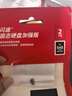 閃迪（SanDisk）2TB SSD固態(tài)硬盤(pán)545MB/s讀速PLUS性能加強版SATA接口2.5英寸TLC顆粒臺式機筆記本擴容電腦升級 曬單實(shí)拍圖