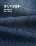 HLA海瀾之家牛仔褲男25新中華龍五袋洗水直筒褲子男秋季 藍灰牛過(guò)渡色（中）2C 32 175/82A 推薦127~134斤 曬單實(shí)拍圖
