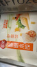三全私廚水餃蝦皇餃600g36只 蝦餃速凍食品蒸餃煎餃早餐半成品 曬單實(shí)拍圖