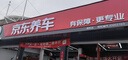 美孚（Mobil）京東養車(chē) 銀美孚1號保養單次卡5W-30 SP級 6L  30天可用 曬單實(shí)拍圖
