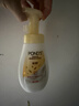 旁氏（POND'S）米粹潤澤保濕潔面泡泡160ml 氨基酸洗面奶男女去角質(zhì) 曬單實(shí)拍圖