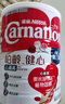 雀巢（Nestle）花少同款三花柏齡健心升級版低脂成人奶粉750g/罐高鈣中老年奶粉 曬單實(shí)拍圖