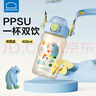樂(lè )扣樂(lè )扣兒童水杯夏季ppsu吸管杯3-6歲幼兒園喝水壺學(xué)生上學(xué)專(zhuān)用直飲杯子 曬單實(shí)拍圖