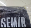 森馬（Semir）半身裙女磨毛純色A字長裙簡約百搭秋季純棉寬松傘裙顯瘦潮流 深咖啡50954 M 曬單實拍圖