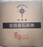 北極星（POLARIS）掛鐘客廳時(shí)鐘簡(jiǎn)約新中式創(chuàng  )意家用鐘表石英鐘 40cm石英款 曬單實(shí)拍圖