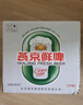 燕京啤酒 鮮啤10度500ml*12瓶 中秋節送禮 整箱裝 曬單實(shí)拍圖