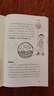 凱的瘋狂發(fā)明 8歲以上兒童閱讀。兒童科普 激發(fā)孩子對未來(lái)發(fā)明的創(chuàng  )想 曬單實(shí)拍圖