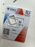 中國電信流量卡星卡手機卡電話(huà)卡純上網(wǎng)全國通用低月租電信流量不限速4G5G流量無(wú)合約 電信驚喜卡|19元185G+激活送話(huà)費 曬單實(shí)拍圖
