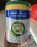美素佳兒（Friso）皇家莼悅嬰兒配方奶粉1段（0-6個(gè)月嬰兒適用）400克 曬單實(shí)拍圖