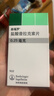 【原研進(jìn)口】森福羅 鹽酸普拉克索片 0.25mg*90片/盒 【5盒裝】 曬單實(shí)拍圖