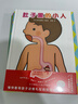 牙婆婆 正版 張思萊親情推薦 兒童繪本0-3-6歲幼兒園推薦0-3歲寶寶睡前故事書啟蒙早教圖書小班學(xué)前識(shí)字語言漢語讀物 牙婆婆系列：健康繪本大合集全10冊 曬單實(shí)拍圖