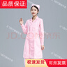 駿航護士服長(cháng)袖女冬裝粉色白大褂短袖娃娃領(lǐng)大碼藥店美容院工作服套裝 西裝領(lǐng)粉色長(cháng)袖薄款 XL 曬單實(shí)拍圖