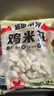 大成雞米花 4斤 鹽酥雞 原味雞丁炸雞肉塊 空氣炸鍋食材 冷凍 曬單實(shí)拍圖