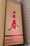 五糧液股份 五糧春 第二代 濃香型白酒 45度 500ml 雙瓶 曬單實(shí)拍圖