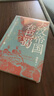 汗青堂叢書(shū)121·大漢帝國在巴蜀 兼具學(xué)術(shù)性和趣味性的三國史著(zhù) 北大歷史系教授張帆、得到App創(chuàng  )始人羅振宇推薦 曬單實(shí)拍圖