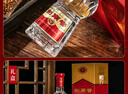 劍南春 水晶劍 52度 558mL*6 濃香型白酒 整箱裝 年份隨機發(fā)貨 曬單實(shí)拍圖