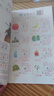 2025斗半匠課堂筆記一年級上冊語(yǔ)文數學(xué)人教版同步教材隨堂筆記教材全解小學(xué)生課堂預復習輔導書(shū)（2冊） 曬單實(shí)拍圖
