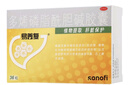 【原研藥】易善復 多烯磷脂酰膽堿膠囊228mg*96粒*2盒裝 脂肪肝右上腹壓迫感口苦口干 護肝膠囊 曬單實(shí)拍圖