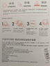 雅漾（Avene）【樊振東同款】專研保濕修護(hù)面膜5片 舒緩泛紅補(bǔ)水敏感肌貼片面膜 曬單實(shí)拍圖