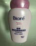 碧柔（Biore）深層凈柔卸妝泡沫150ml 卸妝潔面二合一 溫和保濕卸妝面部護膚 曬單實(shí)拍圖