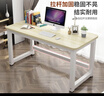 舒客藝家 電腦桌臺式小戶(hù)型小桌子家用學(xué)習桌寫(xiě)字辦公書(shū)桌電競長(cháng)條桌子 木紋白架單桌120*60*74 加固電腦桌 曬單實(shí)拍圖