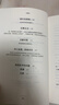 一如既往 不變的人性與致富心態(tài) 金錢(qián)心理學(xué)作者摩根 豪澤爾新作 優(yōu)化風(fēng)險 抓住機會(huì ) 投資 創(chuàng  )業(yè) 管理 日常生活 納瓦爾寶典 曬單實(shí)拍圖