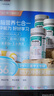 能量衛士3A配方DHA磷脂酰絲氨酸ARA ALA葉黃素玉米黃質(zhì)藻油凝膠糖果 PS+DHA三瓶【到手180?！?曬單實(shí)拍圖
