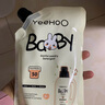 英氏嬰兒洗衣液天然溫和植物酵素洗衣補充裝500ml【到手2袋共1000ml】 曬單實(shí)拍圖