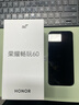 榮耀暢玩60 6GB+128GB 玉龍雪 超能大電池 AI一鍵直達 整機抗摔防水【贈話(huà)費券】國家補貼 曬單實(shí)拍圖