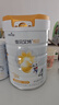 佳貝艾特（Kabrita）悅白乳鐵蛋白兒童調(diào)制羊乳粉4段 3歲以上 800g 荷蘭原裝原罐進(jìn)口 曬單實(shí)拍圖