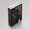 美麗的數學(xué) 憨爸的數學(xué)啟蒙課數學(xué)之美小學(xué)數學(xué)思維數學(xué)其實(shí)很有趣課外閱讀 曬單實(shí)拍圖