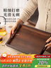憶壺茶茶盤(pán)托盤(pán)竹木質(zhì)長(cháng)方形茶具茶杯子收納胡桃木色家用中式堅果點(diǎn)心盤(pán) 曬單實(shí)拍圖