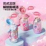 格米（germ）小馬寶莉兒童保溫杯雙飲吸管杯女孩大容量杯壺學(xué)生杯子580ML粉 曬單實(shí)拍圖
