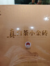 八馬茶業(yè)福鼎白茶白牡丹小金磚 2021年原料300g禮盒裝 茶葉中秋節送禮 曬單實(shí)拍圖