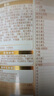 惠氏（Wyeth）啟賦蘊淳A2進(jìn)口HMO較大嬰兒配方奶粉2段（6-12月）810g 曬單實(shí)拍圖