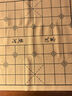紫湖黑檀木中國象棋禮盒套裝送岳父大號象棋便攜皮革棋盤(pán)高檔50號棋子 曬單實(shí)拍圖